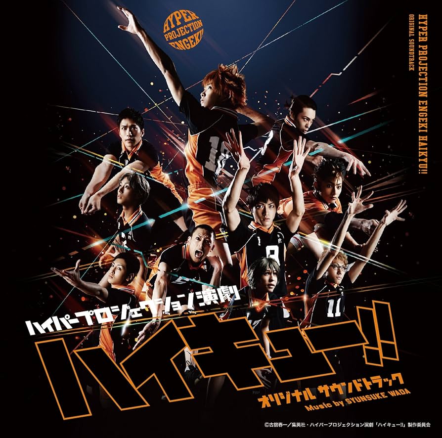 ハイキュー！！　CD・サントラ　6点　+　BD購入特典メモバッド ハイキュー！！ CD・サントラ 6点 + BD購入特典メモバッド
